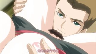 妻與媽媽與巨乳 2