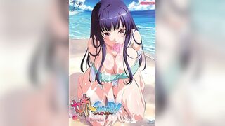 姐SUMMER！ 1