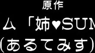 姐SUMMER！ 1