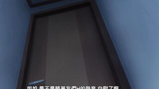 姐姐心動！ ～女孩子到家裡來了～