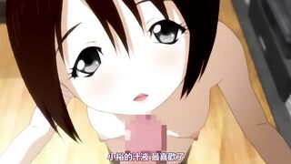 姐姐的口內解禁日