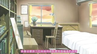 姐汁 ～交給白川三姐妹～ Juice 1