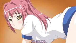 姐汁2 ～交給白川三姐妹～ Liquid 2
