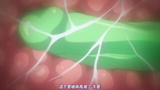姐汁2 ～交給白川三姐妹～ Liquid 2