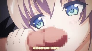 姐辱盡興 2