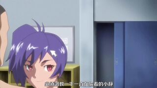 姦染 Ball Buster 1
