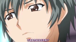 姦染2 淫罪都市 第1話