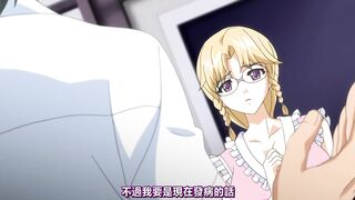 姦染2 淫罪都市 第1話