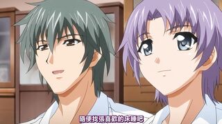 姦染2 淫罪都市 第2話