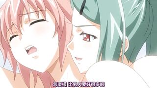 姦染2 淫罪都市 第2話