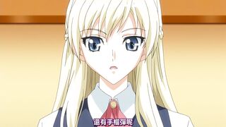姦染3 首都崩壊 第1話