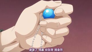 姦染3 首都崩壊 第1話