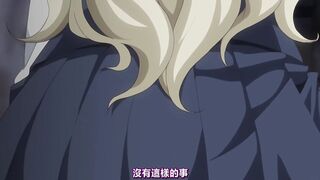 姦染3 首都崩壊 第2話