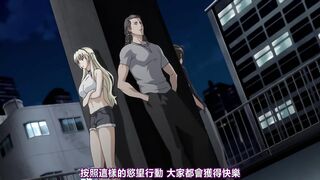 姦染3 首都崩壊 第2話