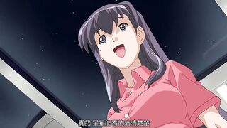 姦淫特急 滿潮 1