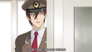 姦淫特急 滿潮 2