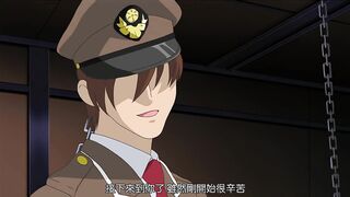 姦淫特急 滿潮 2