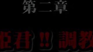 姫辱 -愧辱- 2