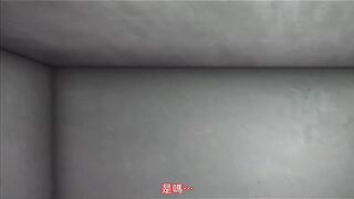 姬奴隸 1