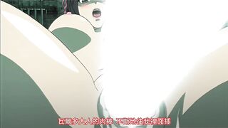 姬奴隸 1
