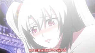 姬奴隸 2