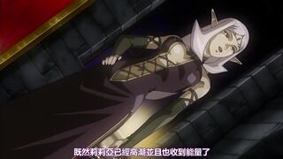 姬騎士莉莉亞 4
