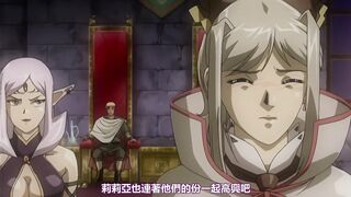 姬騎士莉莉亞 4