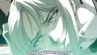 姬騎士莉莉亞 4