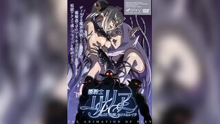 姬騎士莉莉亞 5