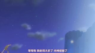 姬騎士莉莉亞 6