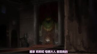 姬騎士莉莉亞 6