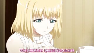 嫁到鄉下的俄羅斯女孩高潮迭起這件事 1