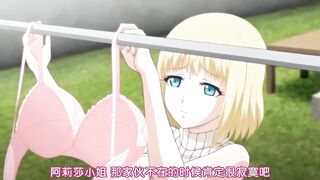 嫁到鄉下的俄羅斯女孩高潮迭起這件事 1