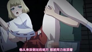 嫁到鄉下的俄羅斯女孩高潮迭起這件事 1