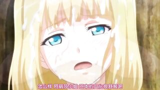 嫁到鄉下的俄羅斯女孩高潮迭起這件事 2
