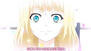 嫁到鄉下的俄羅斯女孩高潮迭起這件事 2