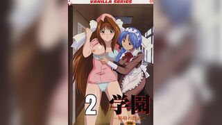 學園 ～恥辱的圖示～ 2
