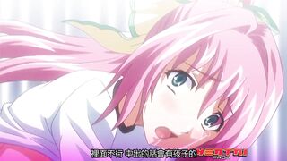 學園3 ～華麗的悅辱～ 2