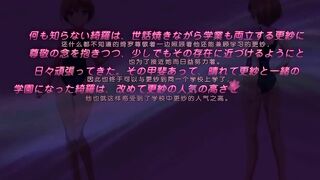 學園痴女姐姐Maxheart 1