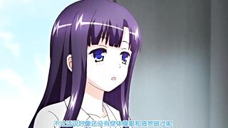 學園痴女姐姐Maxheart 2