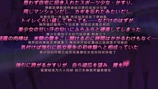 學園痴女姐姐Maxheart 3