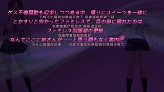 學園痴女姐姐Maxheart 4