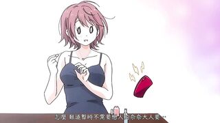 學姐是我的炮友 2