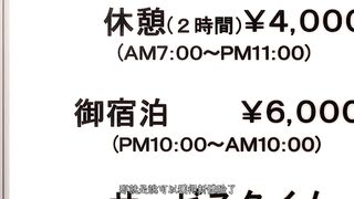 學姐是我的炮友 2