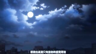 學生妹淫亂的時期 2