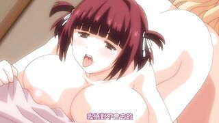 完全堕落×被睡走了的家人 2