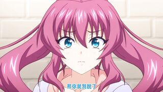 家屬～母與姐妹的嬌聲～ 4