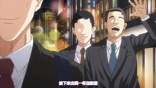 射精深陷主義 1