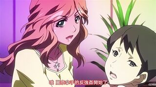 專吃M男 Last Order 1