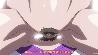 專吃M男 Last Order 1